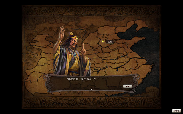 三国志12