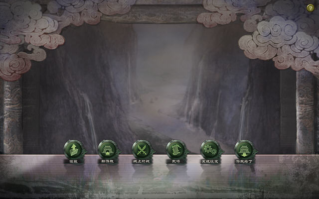 三国志12