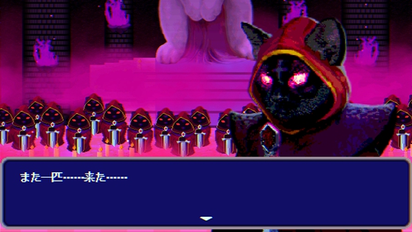 PUSS