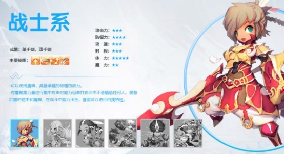 梦幻龙族2单机版免费下载