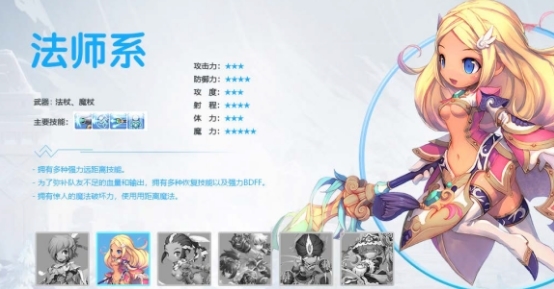 梦幻龙族2单机版免费下载