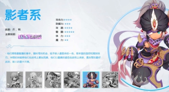 梦幻龙族2单机版免费下载