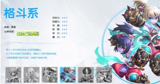 梦幻龙族2单机版免费下载