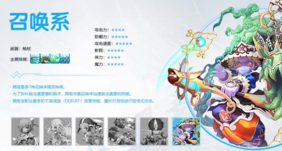 梦幻龙族2单机版免费下载