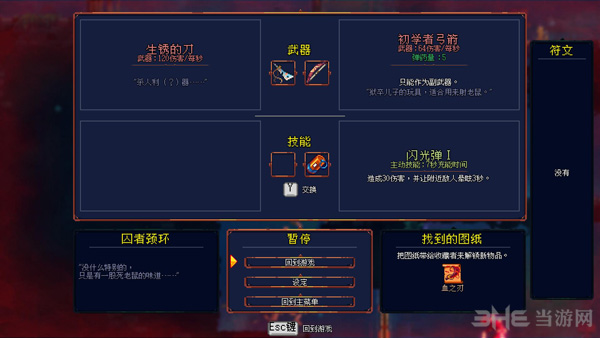 死亡细胞