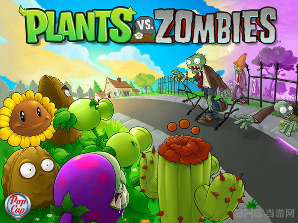 植物大战僵尸年度版PC中文版