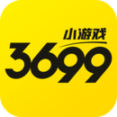 3699小游戏盒子安卓版 