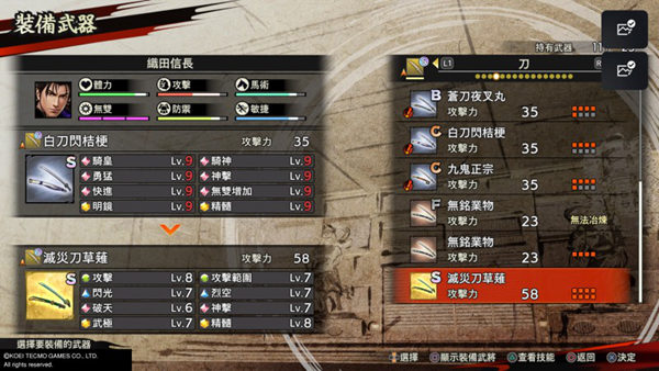战国无双5秘武怎么出?战国无双5全秘武获取条件一览