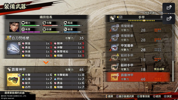 战国无双5秘武怎么出?战国无双5全秘武获取条件一览