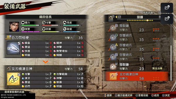 战国无双5秘武怎么出?战国无双5全秘武获取条件一览