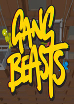 基佬大乱斗(Gang Beasts) PC汉化版