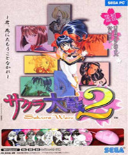 樱花大战2(Sakura Taisen 2)