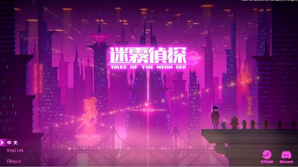 迷雾侦探游戏图片1