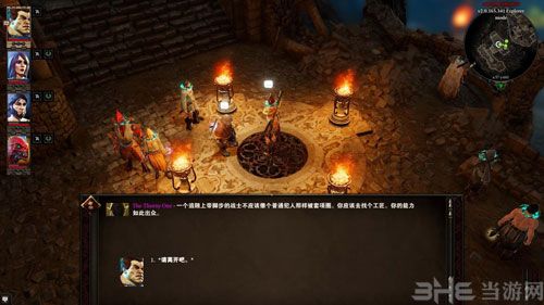 神界原罪2项圈怎么拆_神界原罪2项圈任务全流程攻略
