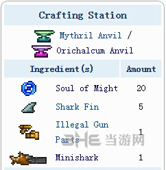 泰拉瑞亚巨兽鲨合成方法及详细属性介绍(图文)