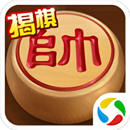 途游中国象棋 v5.523 安卓最新版