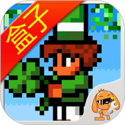 泰拉瑞亚盒子中文版 v2.2.5534 安卓版