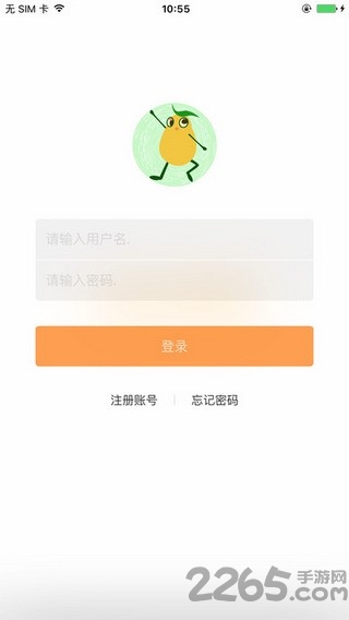 我爱代挂网app下载