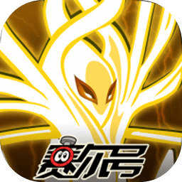 赛尔号经典版 v1.1.0 安卓最新版