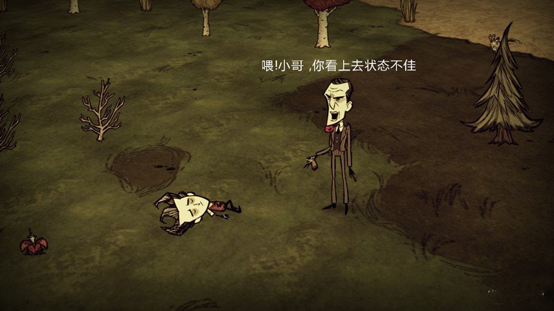 饥荒求生游戏(Don't Starve)