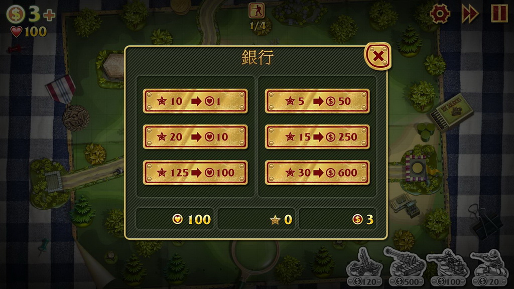 玩具塔防(Toy Defense )