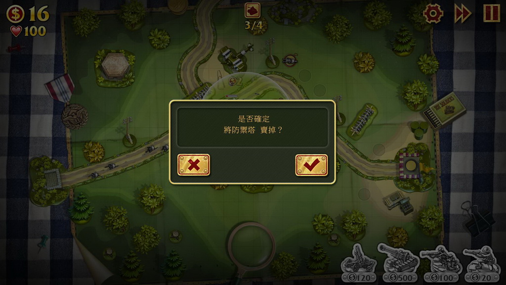 玩具塔防(Toy Defense )