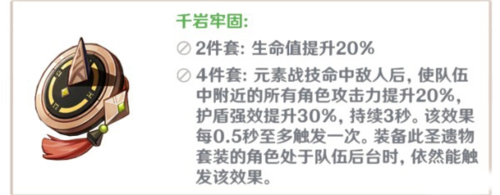 原神2.7版本新人物夜兰怎么培养?夜兰装备搭配攻略