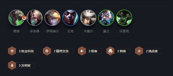 金铲铲之战老鼠c阵容怎么组?阵容