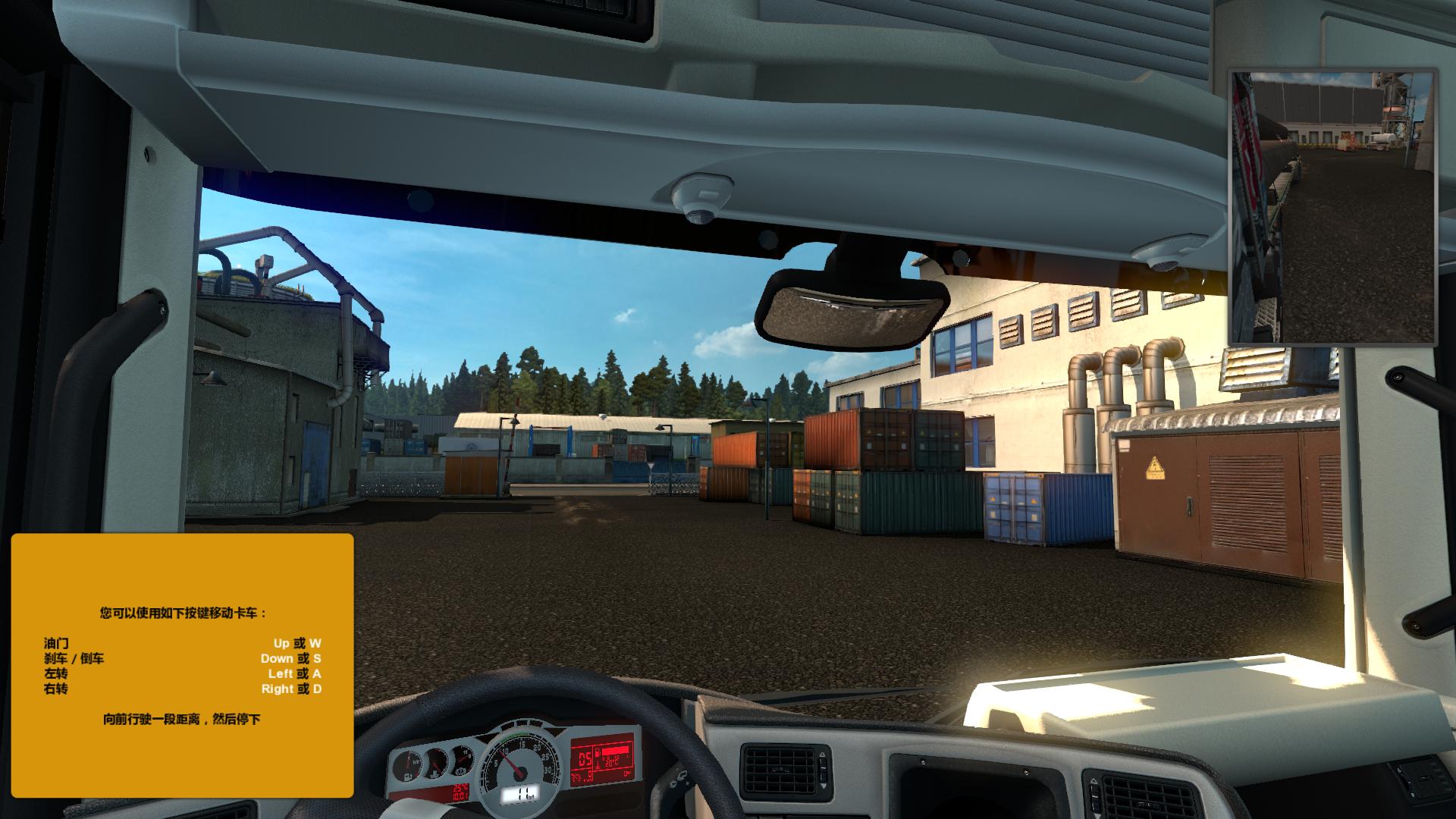 欧洲卡车模拟2(Euro Truck Simulator 2)