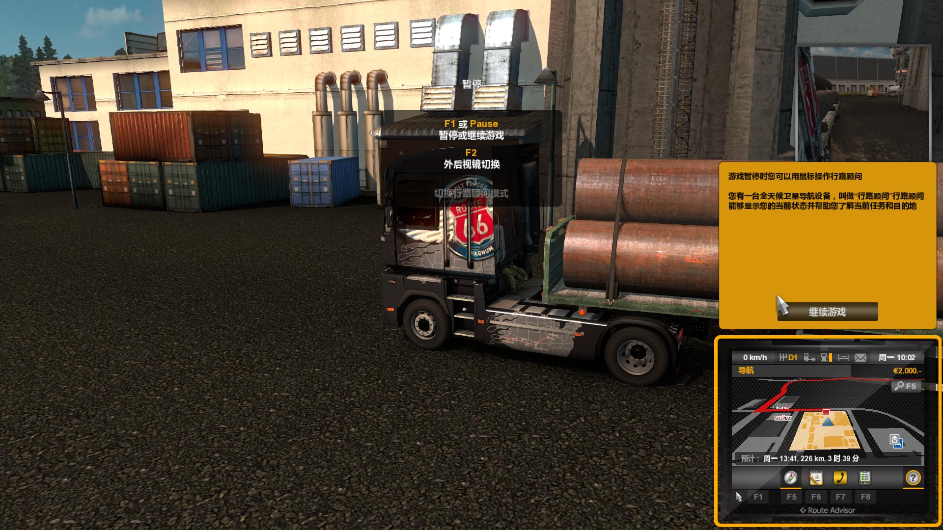 欧洲卡车模拟2(Euro Truck Simulator 2)