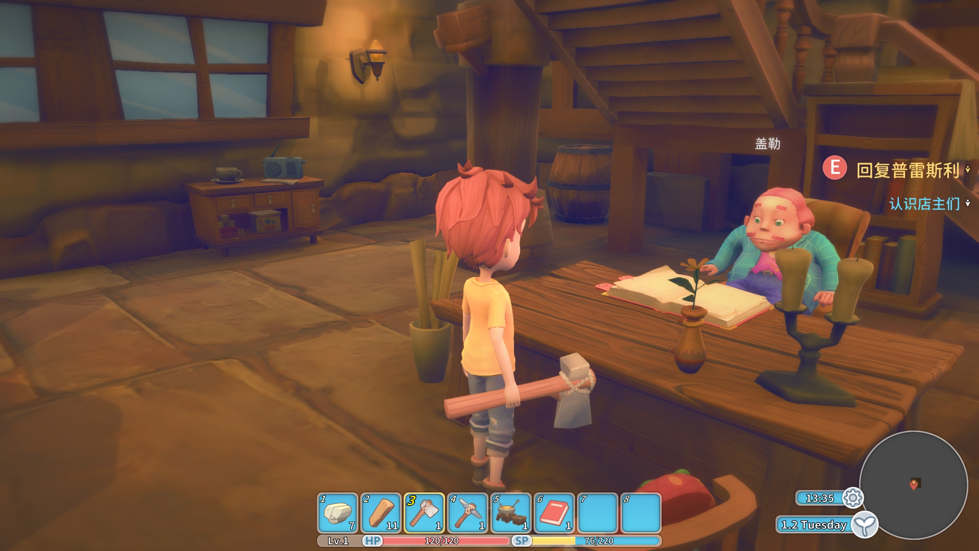 波西亚时光(My Time At Portia)