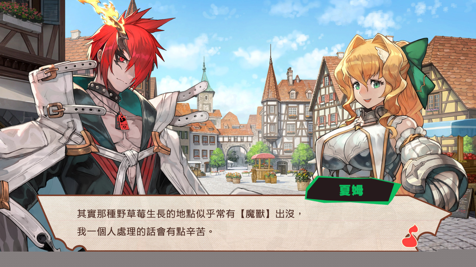 魔剑物语(Maglam Lord)