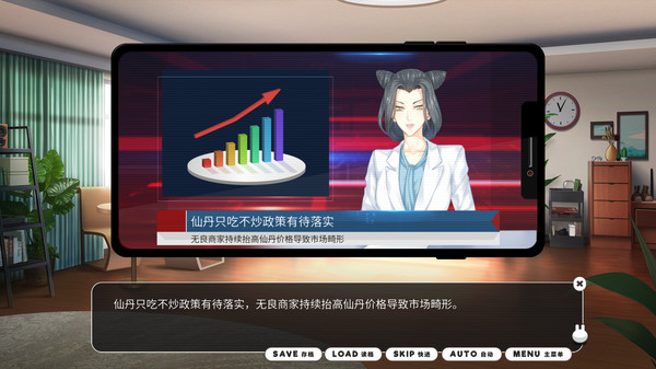 小白兔电商我们都是韭菜成就怎么做 成就完成方法分享