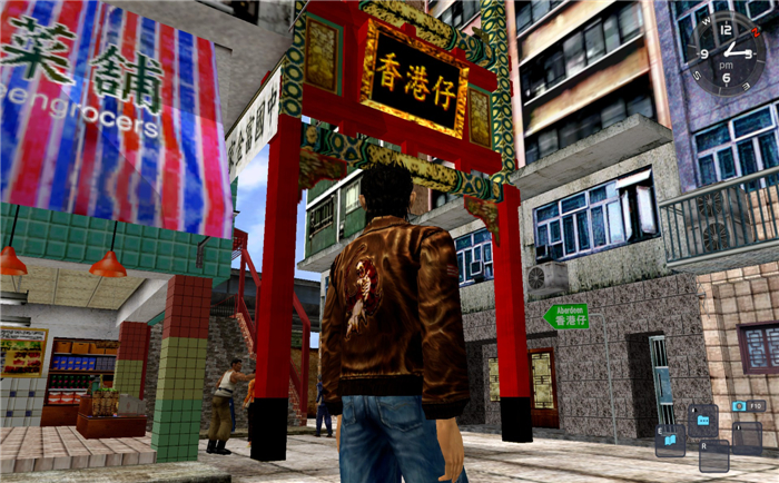 莎木1&2HD(Shenmue I & II)