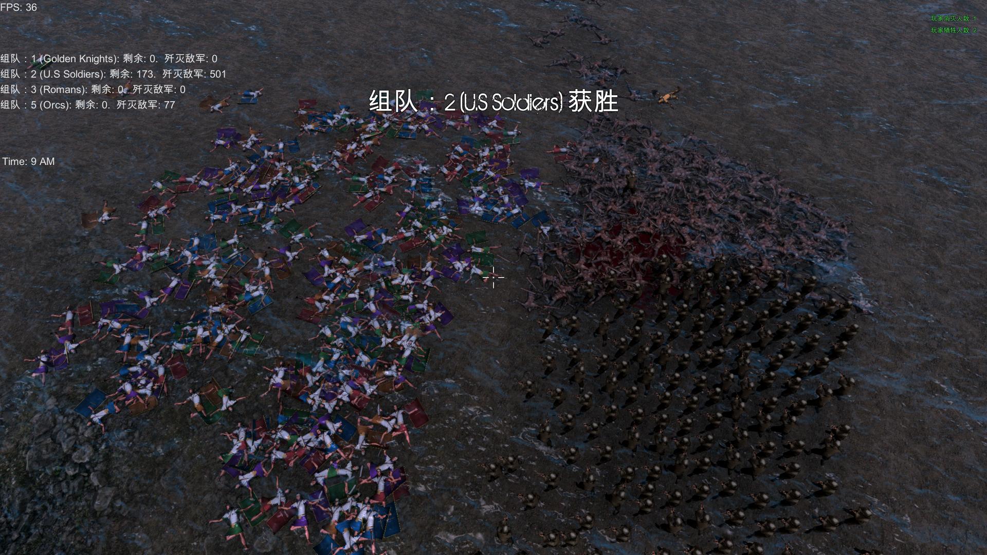 史诗战争模拟器