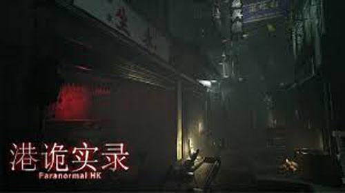 港诡实录怎么操作?游戏操作以及对应键位一览