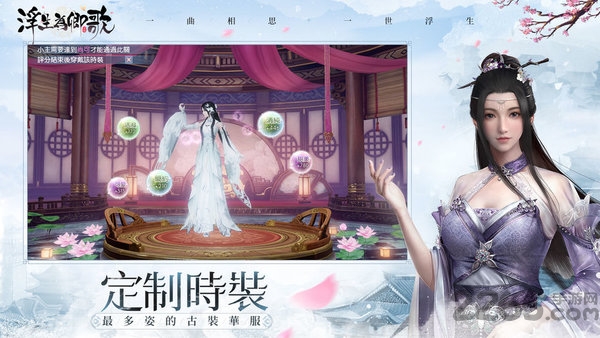 浮生为卿歌