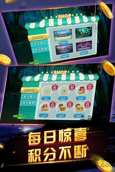 上海免费申城麻将app下载