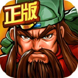 三国战记 v2.3 安卓免费版