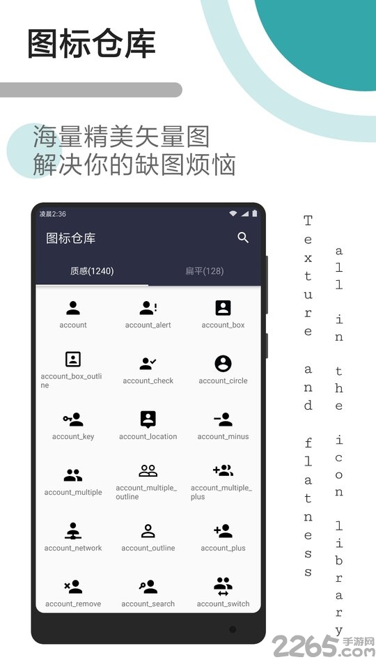 fusion app最新版下载