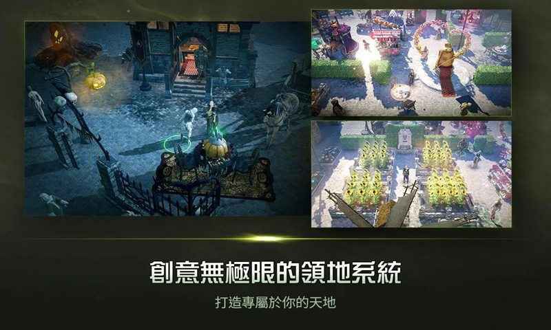 黑色沙漠手机版2022最新下载