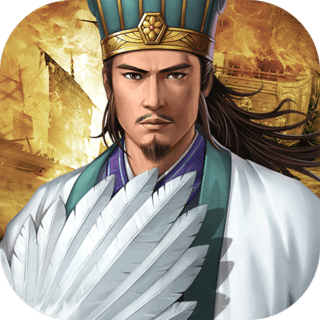 三国志2017 v3.9.2安卓免费版