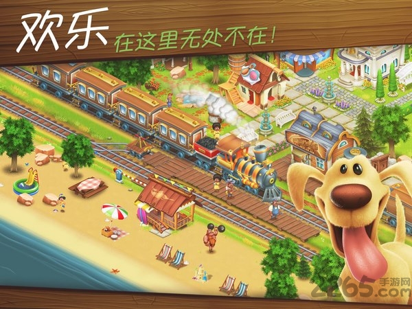 卡通农场2022最新版(hay day)下载