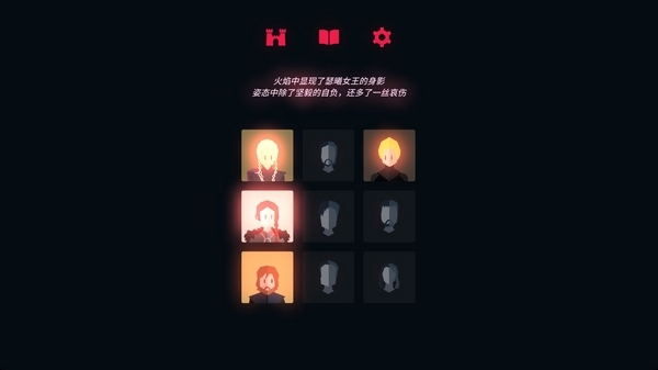 王权权力的游戏下载