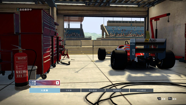 F1 2013中文版免费下载