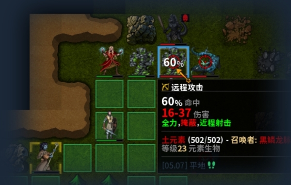 低魔时代破解版下载