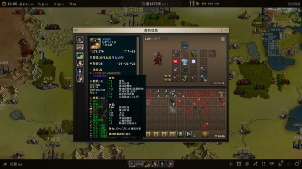 低魔时代破解版下载