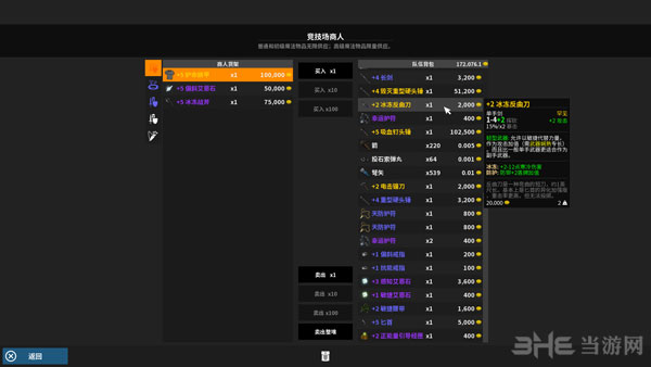 低魔时代