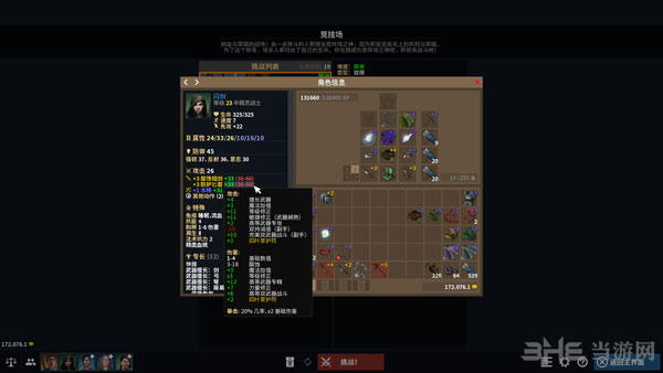 低魔时代