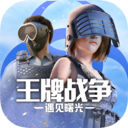 王牌战争文明重启官服 v13.7官方正版